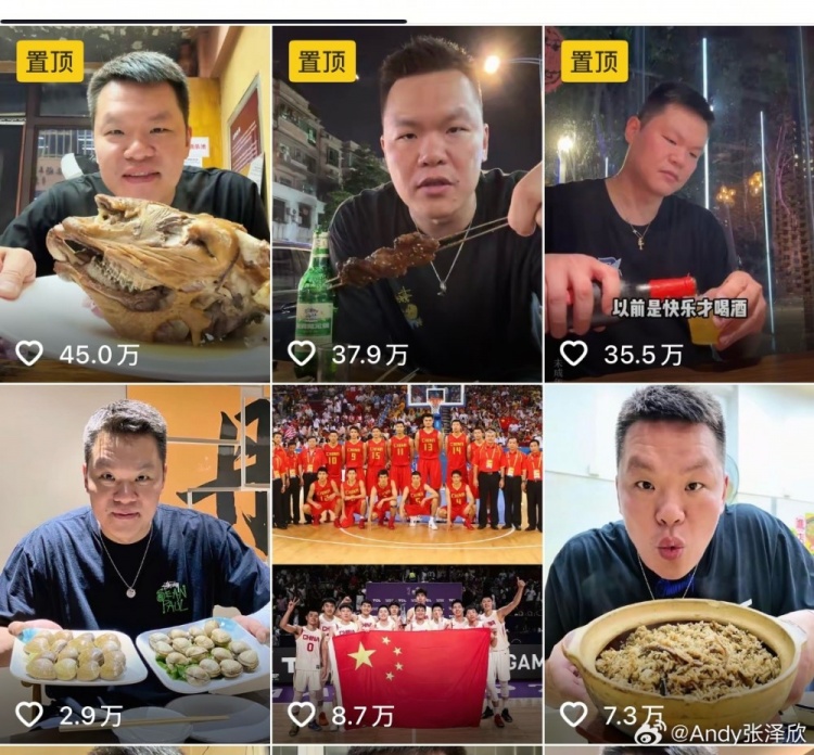 朱芳雨社媒截图